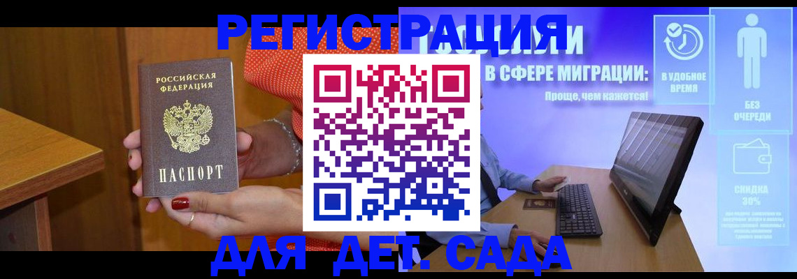 найти адрес прописки в Магадане