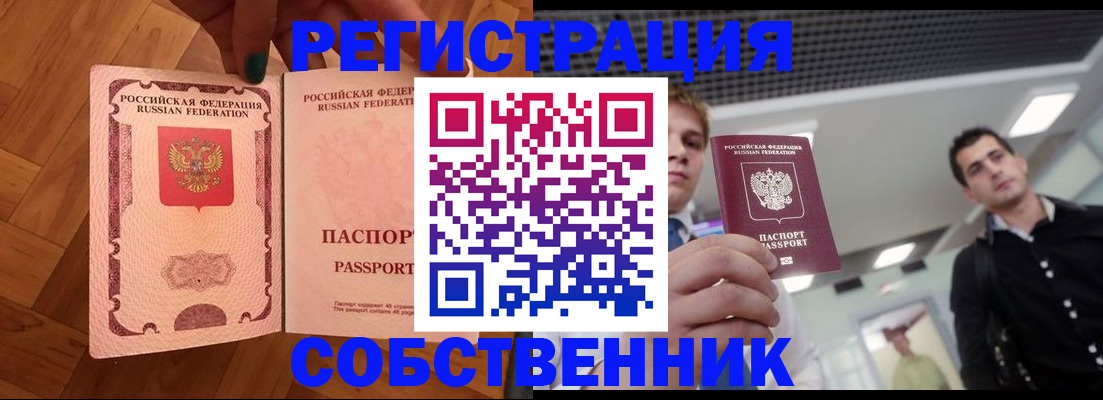 регистрация для дет. сада в Магадане