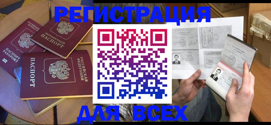 найти адрес прописки в Магадане